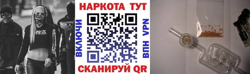 Где купить наркотики Клин КОКАИН  Альфа ПВП  ГАШ  Меф 