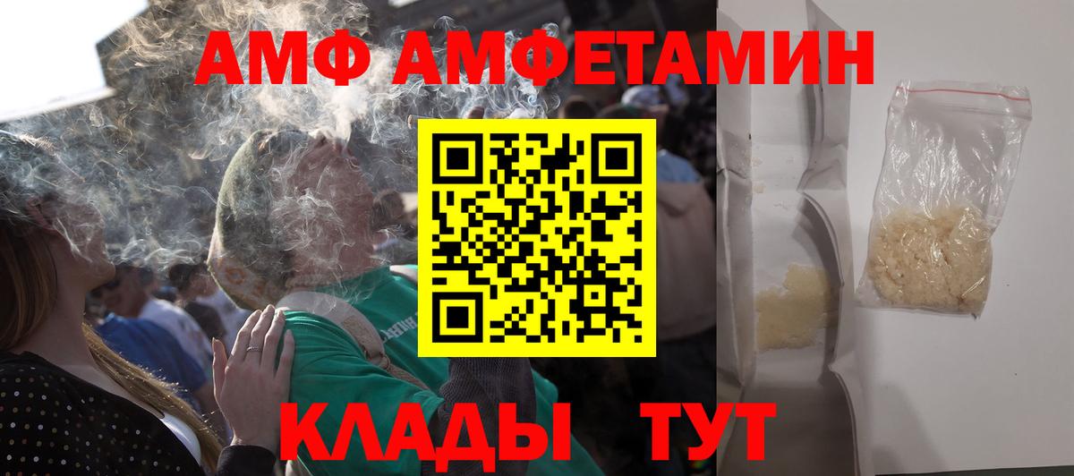 Кокаин  Вход с VPN  Гарик  Клин  Меф  Конопля  Меф  Cocaine 