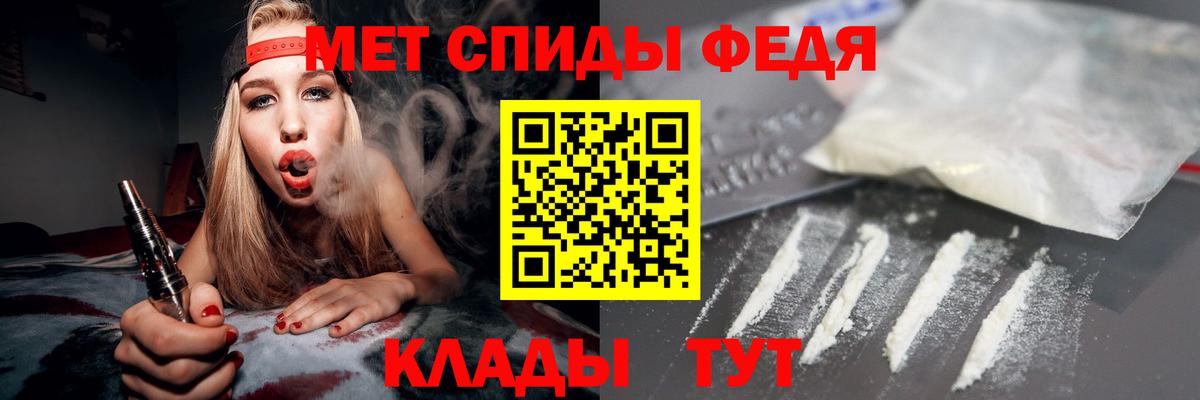 АМФЕТАМИН  Amphetamine  АМФ Розовый  Клин 