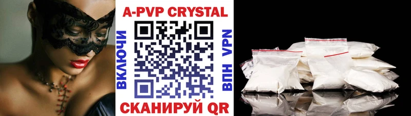 Alpha-PVP крисы CK  Клин 