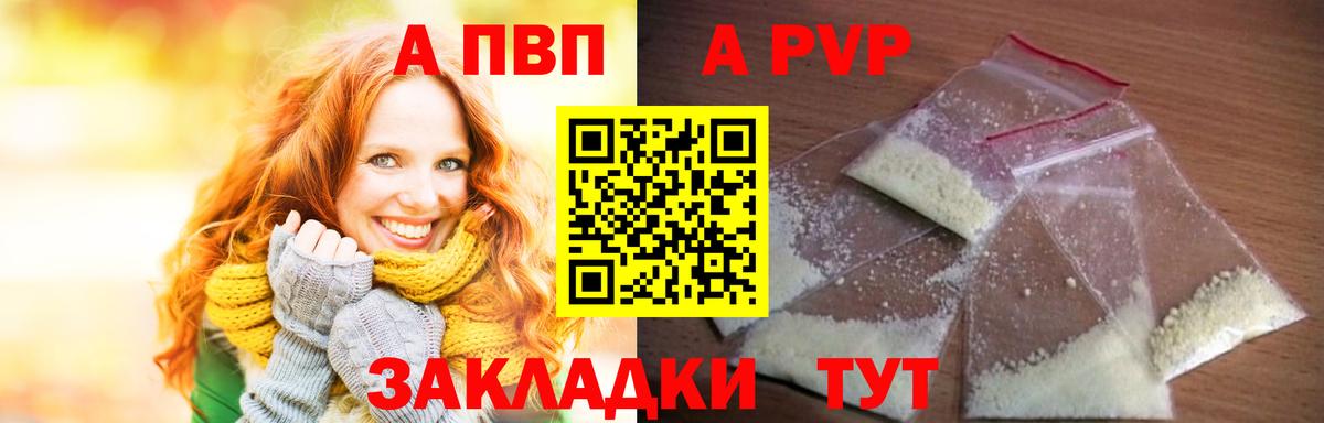 A PVP СК КРИС Клин