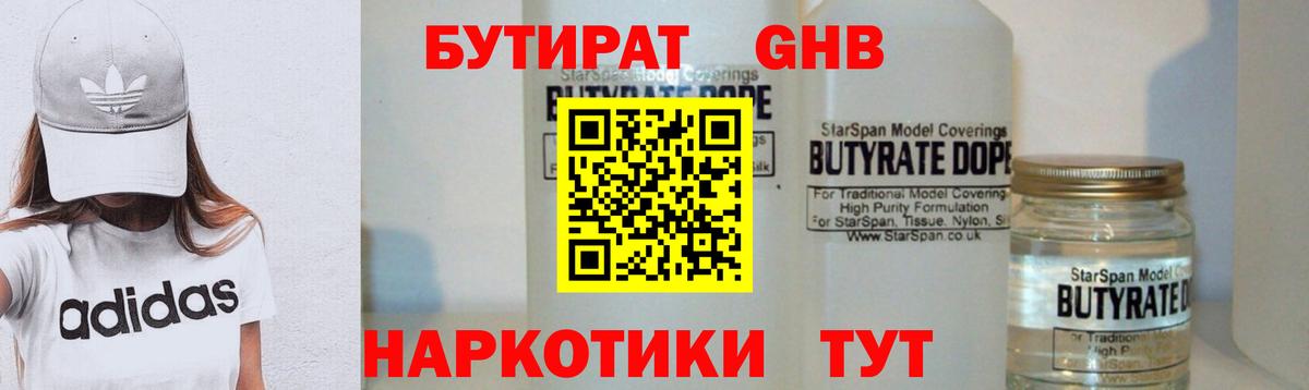 Alpha-PVP СОЛЬ   КОКАИН  Мефедрон   Мефедрон кристаллы  МЕТ  Клин  Магазины продажи наркотиков  ГАШ 