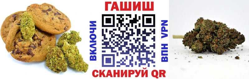 Canna-Cookies конопля Клин