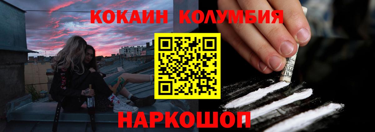 Cocaine VHQ Клин