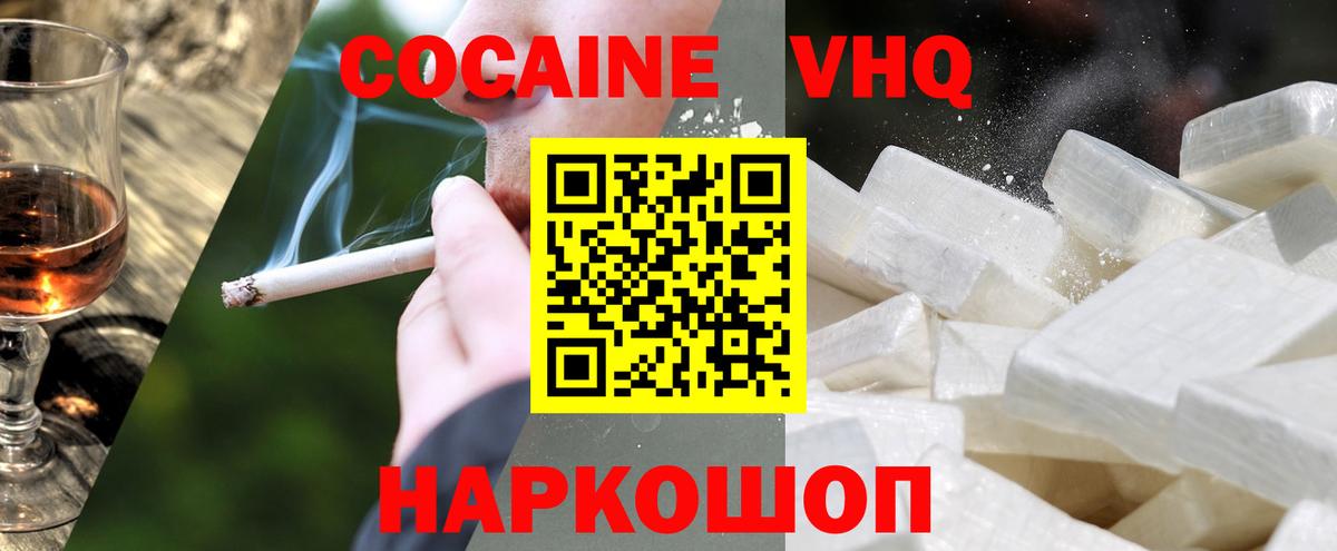 Гашиш Клин