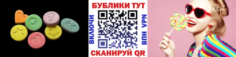 Экстази диски  даркнет сайт  Клин 