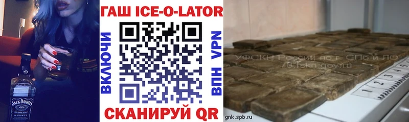 где продают   Клин  ОМГ ОМГ зеркало  ГАШИШ Изолятор 