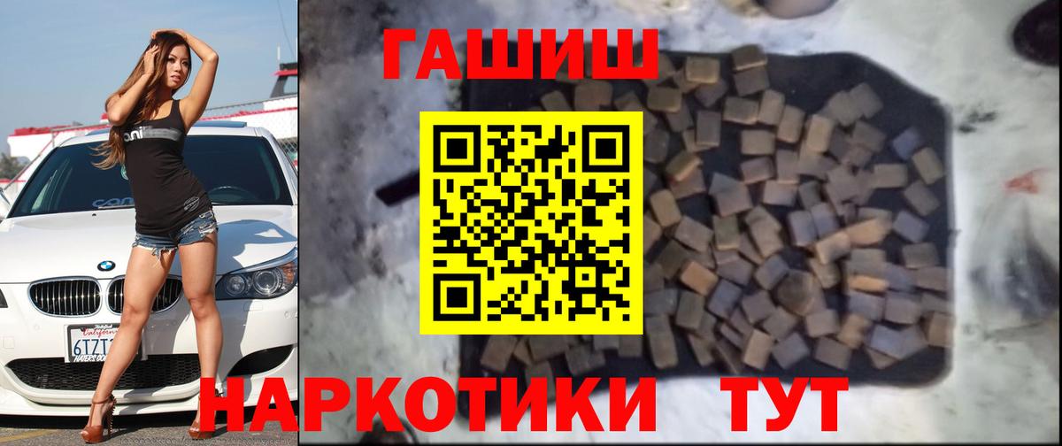 Гашиш Premium  Клин  Гашиш 40% ТГК 