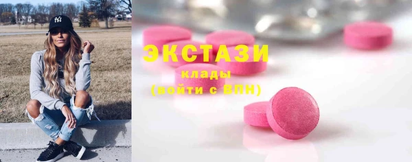 кокаин премиум Михайловск