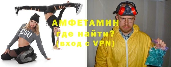 спайс Орехово-Зуево