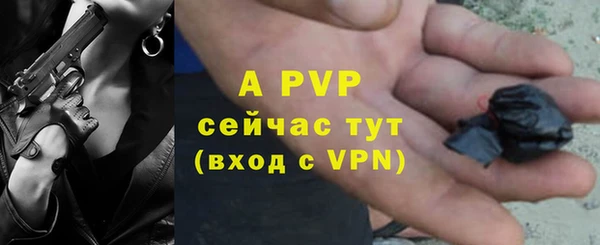 таблы Наволоки