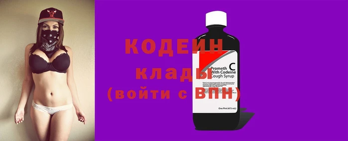 скорость Навашино