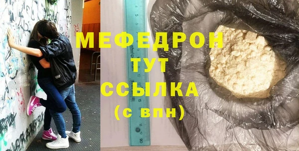 таблы Надым