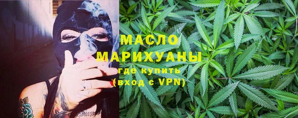 марки lsd Бронницы