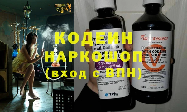 таблы Наволоки