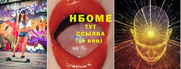 кристаллы Михайловка