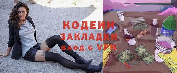 таблы Наволоки