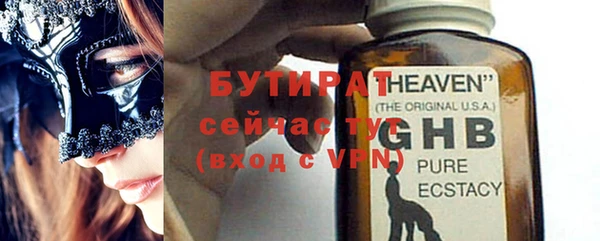 таблы Наволоки