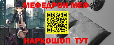 spice Заводоуковск