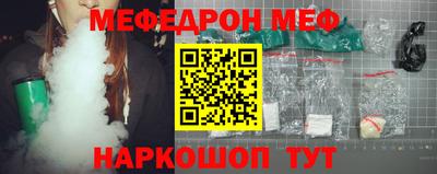 таблы Азнакаево