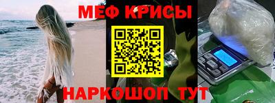 COCAINE Абакан