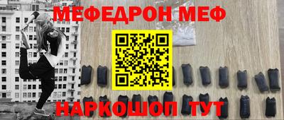 COCAINE Абакан