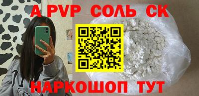 марки lsd Жуковский