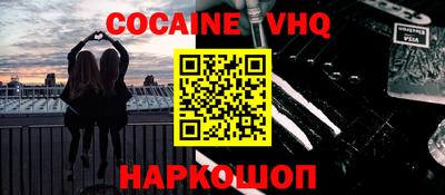 марки lsd Жуковский