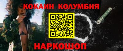 spice Заводоуковск