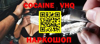 spice Заводоуковск