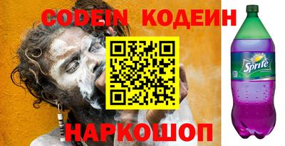 spice Заводоуковск
