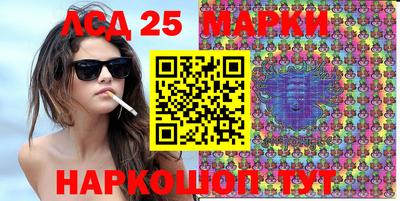 бутик Абинск