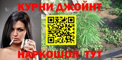 бутик Абинск