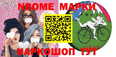 таблы Азнакаево