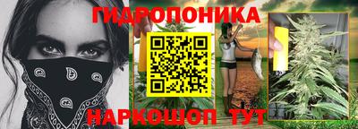 бутик Абинск