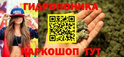 марки lsd Жуковский