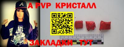 мефедрон Кинель