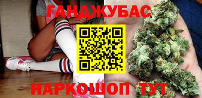 марки lsd Жуковский
