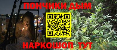 бутик Абинск