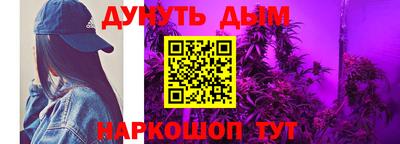 марки lsd Жуковский