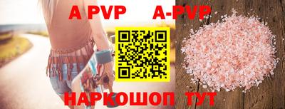 spice Заводоуковск