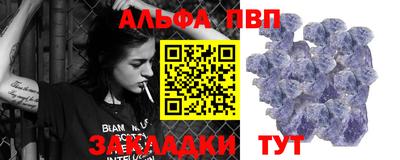 меф VHQ Кингисепп