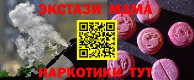 spice Заводоуковск