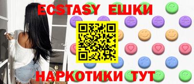 spice Заводоуковск