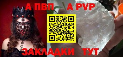 марки lsd Жуковский