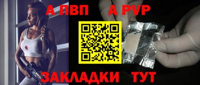spice Заводоуковск