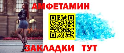 таблы Азнакаево