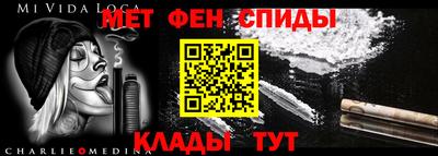 COCAINE Абакан