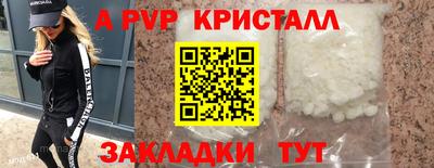 таблы Азнакаево