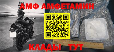 mdma Заволжье
